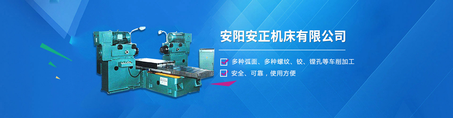 山東沃沃機電設備有限公司