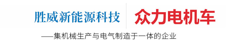 山東沃沃機電設備有限公司